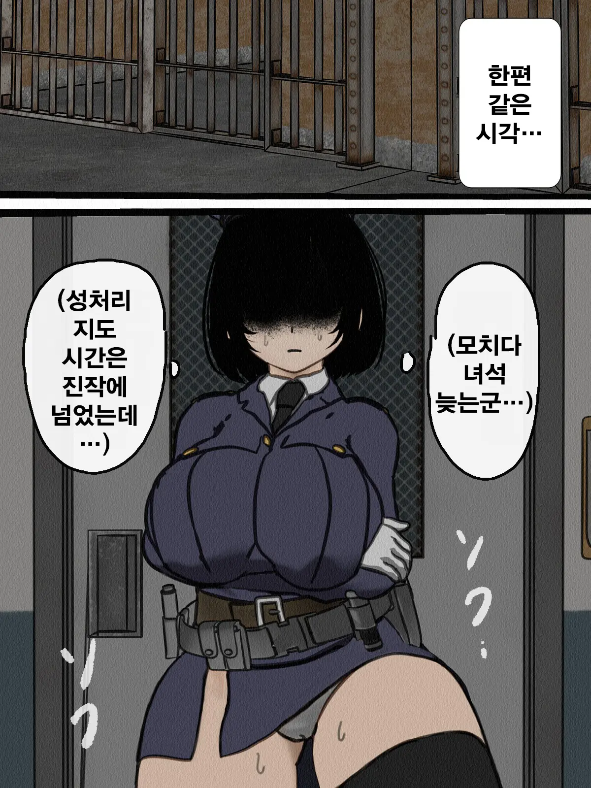 Kangoku Omocha 3 ~Seishorigakari To Shite Joshi Keimusho Ni Shuukan Sareta Boku~ | 감옥완구 3 ~성처리 담당으로 여자 교도소에 수감되어버린 나~